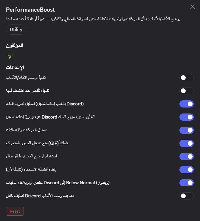 PerformanceBoost screenshot